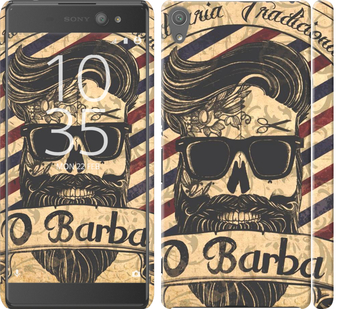 

Чехол Barber Shop для Sony Xperia XA Ultra Dual F3212 438995