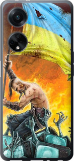 

Чохол Сильна Україна на Oppo A98 1696266
