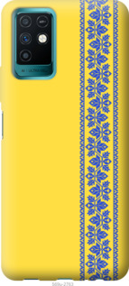 

Чохол Вишиванка 4 на Infinix Note 10 1577722