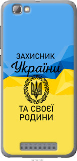

Чехол Защитник для ZTE A610 1271661