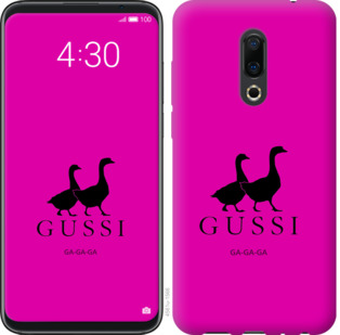 

Чехол Гуси для Meizu 16 Plus 814483