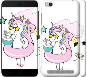 

Чохол Crown Unicorn на Xiaomi Redmi 5A 840260