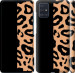 Чехол Пятна леопарда для Samsung Galaxy A51 2020 A515F