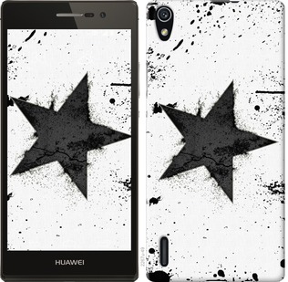 

Чохол Зірка на Huawei Ascend P7 558737
