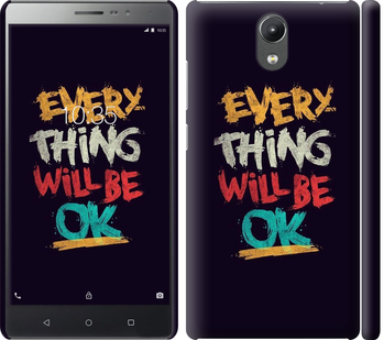 

Чохол Все буде добре на Lenovo Phab 2 629997