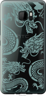 

Чехол Дракон для HTC U Ultra 1437600