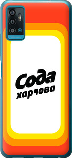 

Чехол Сода UA для ZTE Blade A71 1582055