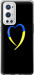 Чехол Жёлто-голубое сердце для OnePlus 9 Pro