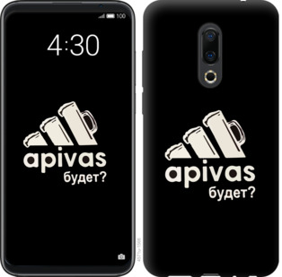 

Чохол А пивас на Meizu 16 Plus 813785