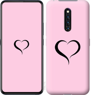 

Чехол Сердце 1 для Vivo X27 Pro 899688