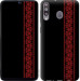 Чохол Вишиванка 53 на Samsung Galaxy M30