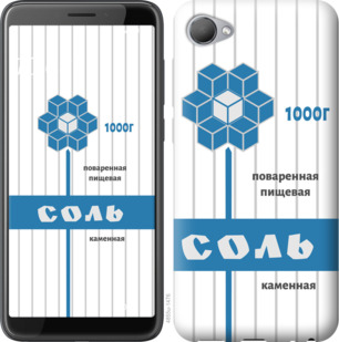 

Чохол Сіль на HTC Desire 12 898865