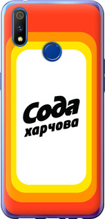 Чехол Сода UA для Realme 3 Pro
