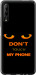 Чохол Don't touch the phone на Huawei P Smart Pro