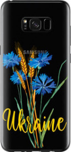 Чехол Ukraine v2 для Samsung Galaxy S8 Plus