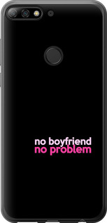 

Чехол no boyfriend no problem для Honor 7C pro 1635593