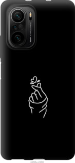 

Чохол Love You на Xiaomi Poco F3 1168528