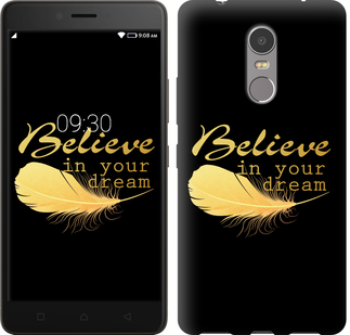 

Чохол Вір в свою мрію на Lenovo K6 Note 596539