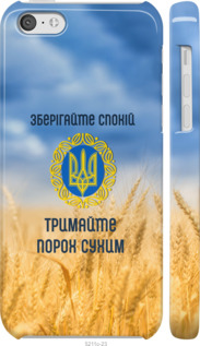 

Чехол Спокойствие v2 для iPhone 5c 1271682