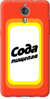 

Чохол Сода на LeTV One X600 1059344