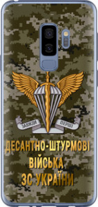 Чехол ДШВ ЗСУ для Samsung Galaxy S9 Plus