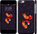 Чехол Лисички в космосе для iPhone 6