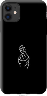 

Чохол Love You на iPhone 12 Mini 1068396