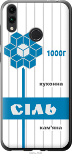 

Чохол Сіль UA на Huawei Honor 8C 1557903