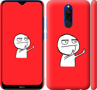 

Чохол Мем на Xiaomi Redmi 8 868931