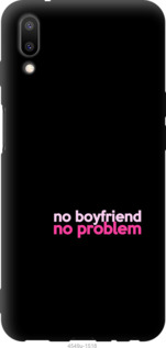 

Чохол no boyfriend no problem на Meizu E3 985187