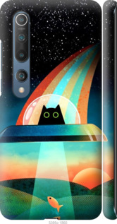 

Чохол Кот, нло, радуга, рыба для Xiaomi Mi 10 1403150