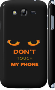 Чехол Don't touch the phone для Samsung Galaxy Grand I9082