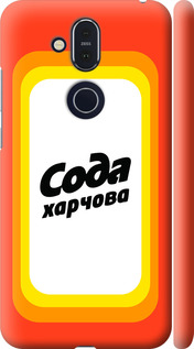 

Чехол Сода UA для Nokia 8.1 1582498