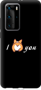 

Чохол Люблю на Huawei P40 Pro 980527