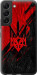 Чехол Герб v4 для Samsung Galaxy S22