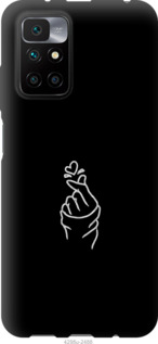 

Чохол Love You на Xiaomi Redmi 10 1217438