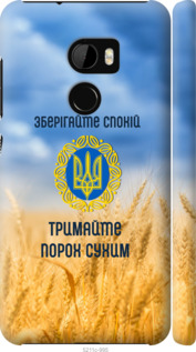 

Чехол Спокойствие v2 для HTC One X10 1271859