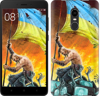 

Чохол Сильна Україна для Xiaomi Redmi Note 4X 250347