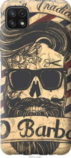 

Чохол Barber Shop на Samsung Galaxy A22 5G A226B 1396625