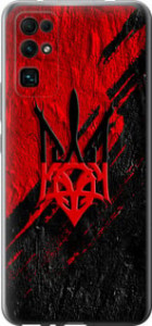 Чехол Герб v4 для Huawei Honor 30