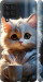 Чехол White cat для Samsung Galaxy M22 M225F