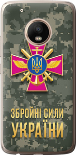 Чехол ЗСУ для Motorola Moto G5 PLUS