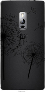 

Чехол Одуванчики для OnePlus 2 832764