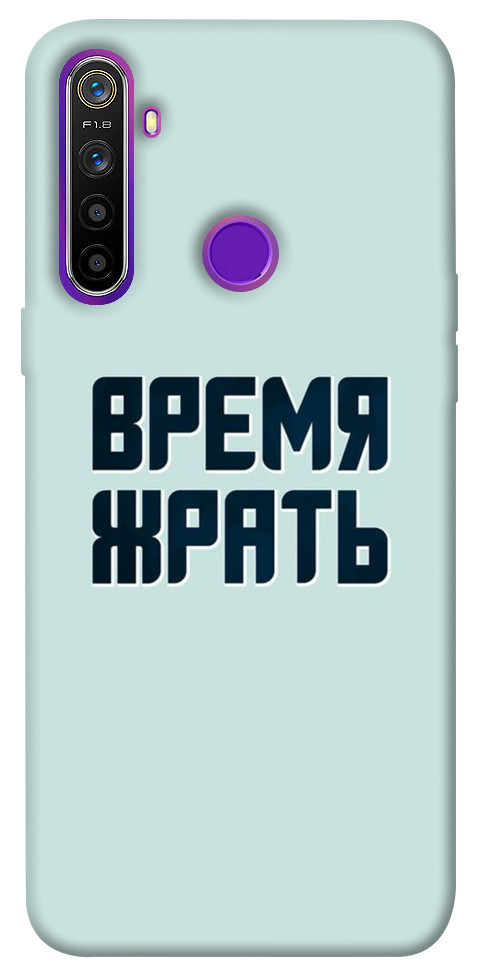 

Чехол Время жрать для Realme 5 1072716