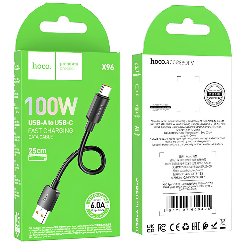 Заказать Дата кабель Hoco X96 Hyper USB to Type-C 100W (0.25m) (Black) на vchehle.ua