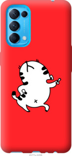 

Чохол Смугастий котик на Oppo Reno5 1177112
