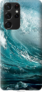 

Чохол Морська хвиля на Samsung Galaxy S21 Ultra 1145314