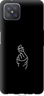 

Чехол Love You для Oppo A92S 1112457