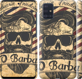

Чехол Barber Shop для Samsung Galaxy A51 2020 A515F 875946