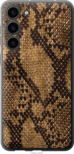 

Чохол Зміїна шкіра на Samsung Galaxy S23 Plus 1516729